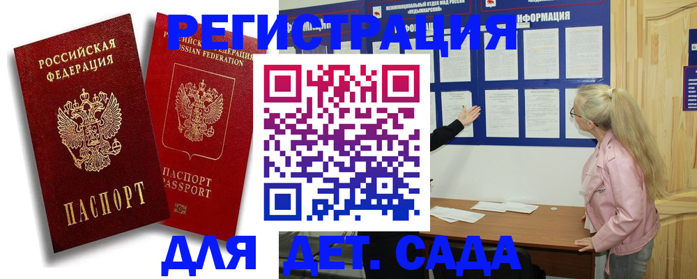 временная регистрация в квартире в Новгородской области